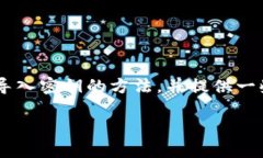 在这里为您详细介绍如何在TP钱包电脑端导入密钥