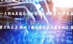 将FIL（Filecoin）提到TP钱包的过程其实很简单，但