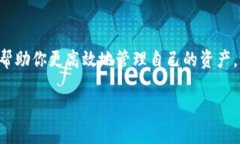 在谈论“从平台往TP钱包转账需要多久”的问题前