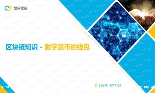 2019年加密货币交易所：选择最佳平台的实用指南