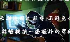 TP钱包（Trust Wallet）是一款流行的加密货币钱包，