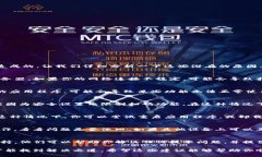 如果你在使用TP钱包时遇到扫码转账失败的问题，