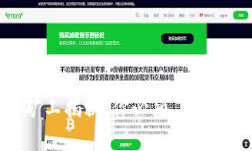 加密货币矿工揭秘：你必须了解的实用知识