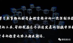 在TP钱包中兑换合约地址代币的过程相对简单，但