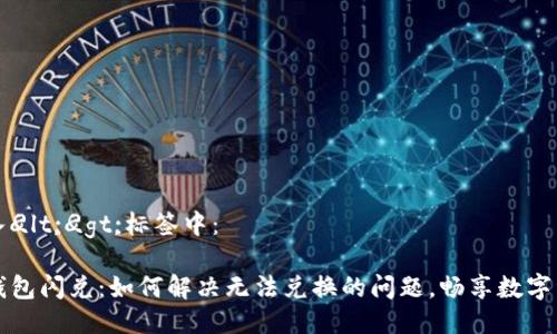 放入
            
        </div>
    </section>
    <div class=