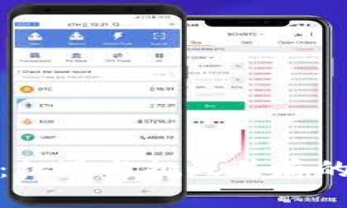 加密货币暴涨：机遇与挑战并存的数字财富之路