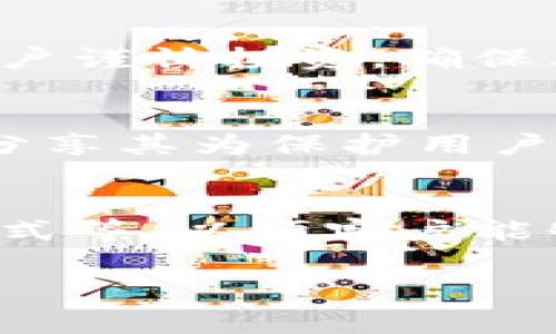 加密货币银行公告的内容通常包括关于运营、政策更新、服务变更、风险提示等信息。以下是几个可能的方面，您可以根据需要详细了解：

### 1. 运营更新
加密货币银行通常会定期发布关于其运营状况的公告，比如用户注册人数、交易量、资产管理规模等。

### 2. 政策更新
由于加密货币行业的持续发展和监管政策的变化，加密货币银行可能会更新其相关政策，包括存取款政策、交易费用、利率等。

### 3. 新服务的推出
加密货币银行可能会宣布新服务的上线，如新的交易对、投资产品、钱包功能等，为用户提供更多的选择。

### 4. 风险提示
加密货币市场波动性大，银行会定期发布风险提示，提醒用户谨慎投资，确保其资金安全。

### 5. 安全措施
在网络安全日益重要的今天，加密货币银行也会透过公告分享其为保护用户信息和资金所采取的安全措施。

### 6. 客户服务
公告中常常会提到客户服务的变更，比如服务时间、联系方式等，以便客户能够更好地进行沟通和咨询。

如果您有特定的问题或需要进一步的信息，请告诉我。