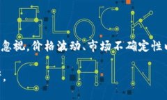 在这里，我可以为你解答这个问题。### t p钱包：