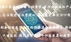 关于TP钱包是否会关闭这个问题，目前没有官方的