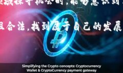 关于“做加密货币工作是否违法”的讨论在全球