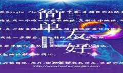 将欧意币（可能是指某种加密货币）转移到TP钱包