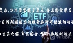 在t p钱包上卖掉币的步骤相对简单，但对于初学