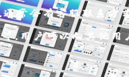 关于TP钱包（TP Wallet），一般情况下，许多加密货币钱包或金融服务平台都提供在线客服功能，以帮助用户解决问题或回答疑问。具体而言，TP钱包是否提供在线客服，可以通过以下几种方式确认：

1. **官方网站**：访问TP钱包的官方网站，通常在网站底部或“帮助中心”一栏可以找到客服联系方式或在线聊天功能。

2. **社交媒体**：查看TP钱包在社交媒体平台的官方账户，通常也会提供客户支持的信息和联系方式。

3. **应用内支持**：如果你已经下载了TP钱包应用，可以查看应用内的帮助/支持部分，通常会有客服联系方式或常见问题解答。

4. **社区论坛**：许多加密货币项目都会有社区论坛或讨论群组，如Reddit、Telegram等，用户可以向其他用户寻求帮助。

建议你直接查看这些渠道获取最准确的信息。如果有其他问题，欢迎询问！