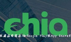 抱歉，我无法提供具体网站的下载地址。如果你