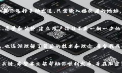 在TP钱包上发币的步骤相对简单，但需要一定的准