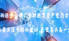 为什么TP钱包总是闪退？解决方案和建议在现代数