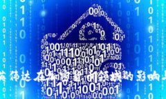 探索英伟达在加密货币领域的影响与潜能