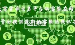 关于TP钱包客服是否在星期六休息的信息，可能会