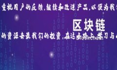 在现代数字货币快速发展的背景下，我们常常会