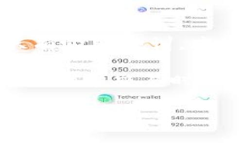 在探索“TP钱包的钱被骗了能找回吗”这个问题时，我们首先需要了解加密货币交易的本质以及相关的安全风险。以下是围绕这个主题展开的详细内容，希望能为大家提供一些有价值的见解。


TP钱包被诈骗了？这些方法可能帮你找回损失！

关键词
TP钱包, 诈骗找回, 数字货币安全/guanjianci

一、认识TP钱包及其功能
TP钱包是一款流行的加密钱包，允许用户存储、转账及管理多种数字货币。作为一个去中心化的钱包，TP钱包使得用户能够完全控制他们的私钥，这也意味着交易的安全性大大增强。然而，正是在这种自由与便利的背后，隐藏着潜在的风险和骗局。

二、常见的诈骗手段
在使用TP钱包时，用户可能会遭遇各种诈骗手法。例如，鱼叉式钓鱼攻击、假冒的客服陷阱、或甚至是恶意链接等。这些手段通常利用用户的心理漏洞，以骗取他们的私钥或直接转移资金。
我小时候也曾在网上购买玩具，结果被骗了。那时候，我是多么希望能找到一条方式来追回我的损失。这种感觉在加密货币世界中也并不陌生，尤其是当资产被盗时的无助感。

三、被诈骗后该做什么？
首先，冷静下来，尽量保持理智。其次，要及时采取行动，具体步骤如下：
ul
listrong立即更改密码：/strong 不论是TP钱包还是相关邮件账户，一旦发现有异常行为，应立即更改密码，确保其它资产的安全。/li
listrong联系官方支持：/strong TP钱包有客服支持渠道，尽快联系他们说明情况，以便获取专业的建议和支持。/li
listrong向警方报案：/strong 如果损失巨大，可以考虑报警，让警方介入。/li
listrong寻求法律帮助：/strong 在某些情况下，咨询法律专业人士也是个不错的选择。/li
listrong保持信息的公开分享：/strong 分享你的经历，让更多的人了解，从而警惕类似的诈骗。/li
/ul

四、如何提高安全性？
为了防止未来再次发生类似的情况，个人安全措施显得尤为重要：
ul
listrong使用双重认证：/strong 尽可能开启双重认证，增加额外的安全层。/li
listrong定期备份私钥：/strong 确保私钥的安全，并定期进行备份。/li
listrong关注官方渠道：/strong 时刻关注TP钱包的官方信息，了解最新的安全动态和防范措施。/li
listrong提高警觉：/strong 遇到任何可疑的链接或讯息时，要保持警觉，若无必要，不要轻易点击。/li
/ul

五、总结
TP钱包作为一种数字资产管理工具，虽然带来了便利，但用户仍然需保持警惕，采取必要的安全措施来保护自己的资产。每一次的经验都是一次教训，只有吸取教训，才能真正掌握自己的资产安全。在遇到诈骗时，及时采取措施和向专业人士寻求帮助都很重要。希望大家都能在数字货币的世界中安全、安心地进行交易。

最后，我想再次强调，在这个快速发展的数字货币环境中，保持警觉至关重要。我的经历让我意识到，知识就是力量。希望我的分享能帮助到更多人，在进行数字交易时牢记安全，避免被诈骗的困扰。

通过这篇文章，我们希望能帮助读者更好地了解TP钱包的安全性及潜在风险，提高自我保护意识。同时，我们也鼓励大家交流与分享，以共同提升行业的整体安全。