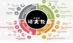 是的，TP钱包可以通过手机操作。TP钱包是一个多