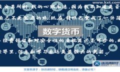 关于TP钱包是否能转账到欧易（OKEx）平台的问题