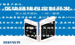 在TP钱包里怎么买APENFT币？一步步教你轻松入手