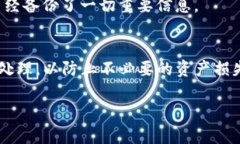 要从TP钱包中删除一个钱包，您可以按照以下步骤