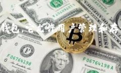 关于TP钱包（Trust Wallet）有几十亿的资金，首先需