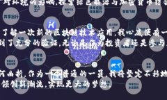 奥地利加密货币市场：机遇与挑战并存  加密货币