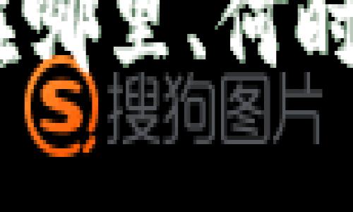 加密货币的合法化之路：在哪里、何时以及如何影响我们的生活