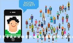 加密货币商业活动案例：探索区块链时代的创新