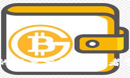 当前加密货币局势的深度分析：投资者需要了解的实用价值