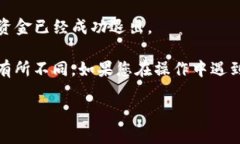 要退出TP钱包的资金池，您可以按照以下步骤进行