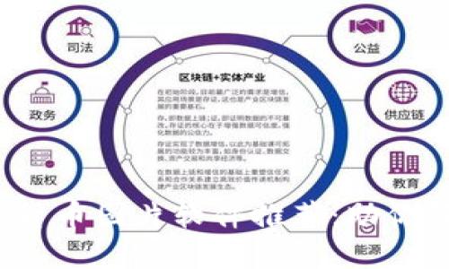 2023年最佳加密货币图片软件推荐：助你轻松管理数字资产