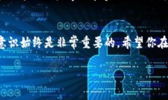 在使用TP钱包（TokenPocket）时，查看自己的钱包地