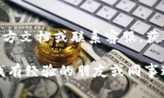 上传TP钱包（TP Wallet）应用图标的步骤通常涉及几