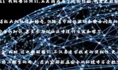 在讨论TP钱包转账是否会被盗币之前，我们首先需