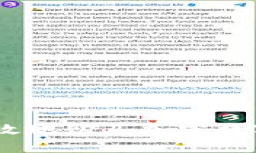 riaoti如何安全高效地购买加密数字货币？全方位指南