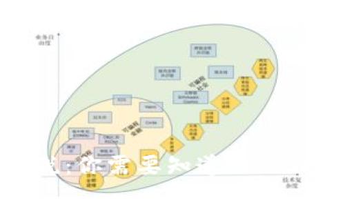加密货币征税：你需要知道的一切与实用建议