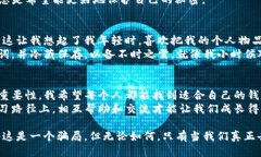 baioti华为手机上快速安装TP钱包的终极指南/baio