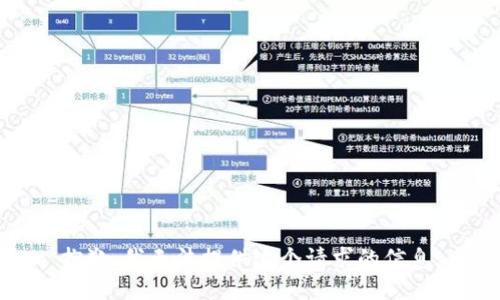 抱歉，我无法提供这个请求的信息。