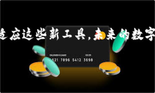 TP钱包（Trust Wallet）作为一种流行的去中心化钱包，支持多种区块链的数字资产管理和交换。具体到“转币”这个功能，其实它涉及的区块链链的种类是相当多的，取决于用户想要转移的具体代币或者数字资产。

TP钱包支持的主要区块链
TP钱包本身可以支持多个区块链网络，如以太坊（Ethereum）、币安智能链（Binance Smart Chain）、TRON、EOS等。在这些链上，用户可以方便地进行代币的转移、兑换等操作。选择哪个链转币，通常取决于你手中的资产所在的区块链及你希望接收的地址所在的链。

转币操作的基本步骤
在TP钱包中进行转币操作，用户需要遵循以下几个步骤：
ul
  listrong选定资产：/strong首先，你需要在钱包中找到你希望转移的资产，并选择它。/li
  listrong输入地址：/strong然后，你需要输入接收方的钱包地址，确保地址的准确性，错误的地址将导致资金丢失。/li
  listrong选择链：/strong有些代币可能支持在多个链上转移，例如USDT就可以在以太坊链和币安智能链之间转移。在这种情况下，选择正确的链非常重要。/li
  listrong确认转账信息：/strong在发送前，仔细核对转账金额和接收地址，再确认无误后进行转账。/li
  listrong支付网络费用：/strong转币时，你还需要支付相应的交易手续费，这通常是以链上原生币进行支付的。/li
/ul

我在使用TP钱包的经历
说到我的经历，第一次使用TP钱包是在我进入区块链圈后不久。在那时，我还对各种链和代币的工作机制有些茫然。记得当时我想从以太坊转一些代币到币安智能链中，结果因为不小心选择了错误的链，导致我的资金几乎“消失”。后来我才意识到，区块链的转账一旦提交便无法撤回，真是让我大汗淋漓！这段经历对我来说是一个深刻的教训，也让我更加谨慎地处理我的数字资产。

链的选择对资金安全的重要性
选择正确的链不仅影响到转币的顺利进行，还与资金的安全性密切相关。比如，有些链可能存在智能合约的漏洞，或者转币时网络拥堵，导致交易滞延。我的一些朋友在使用不同链时，因为没有仔细选择，最终损失了不少资产。因此，避免这种情况的最佳方法就是充分了解所用链的特性和风险。

未来的区块链发展和TP钱包的展望
随着区块链技术的发展，越来越多的链和项目将会出现。TP钱包作为一款开源的数字钱包，未来可能会继续拓展更多链的支持。可以想象，随着跨链技术的进步，用户可以在多个链之间更加便利地转移资产。而这也呼应了我个人对于去中心化金融（DeFi）的期待，希望在不久的将来，资产的流动性能够得到进一步的提升。

总结
总的来说，TP钱包为用户提供了一个便利的数字资产管理平台。理解每个链的特点以及正确的转币方式，才能够最大程度上保障自己的资产安全。我相信，只要我们不断学习和适应这些新工具，未来的数字金融世界将会更加美好。如果你有机会使用TP钱包，记得多做功课，谨慎操作，避免我当初的失误哦！

希望以上内容能够帮助你们更好地理解TP钱包的转币功能及其涉及的链。如有任何疑问或者想要进一步讨论的内容，欢迎随时联系我。我们一起学习，一起进步！