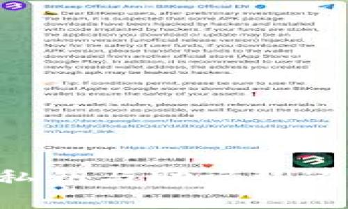 如何应对TP钱包私钥与助记词遗忘问题：实用指南