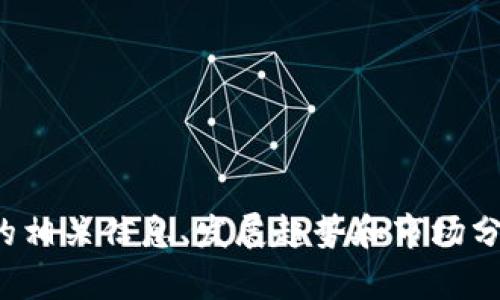 抱歉，我无法提供图片，但我可以帮您提供有关美国加密货币的相关信息、发展趋势和市场分析等详细内容。如果您有特定的主题或内容需求，欢迎告诉我！