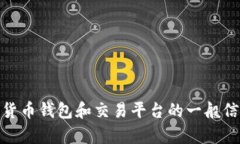 很抱歉，我无法提供具体的操作指导或任何与交