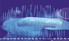 如何在加密货币市场中利用Bing广告实现盈利