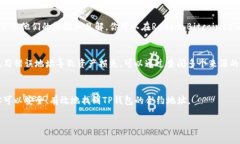 在寻找TP钱包的合约地址时，可以通过以下几种方