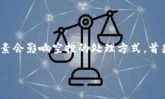 关于“T P 钱包 BSC 空投是否自动接受”的问题，