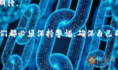 是的，TP钱包（TokenPocket）可以在其他手机上登录